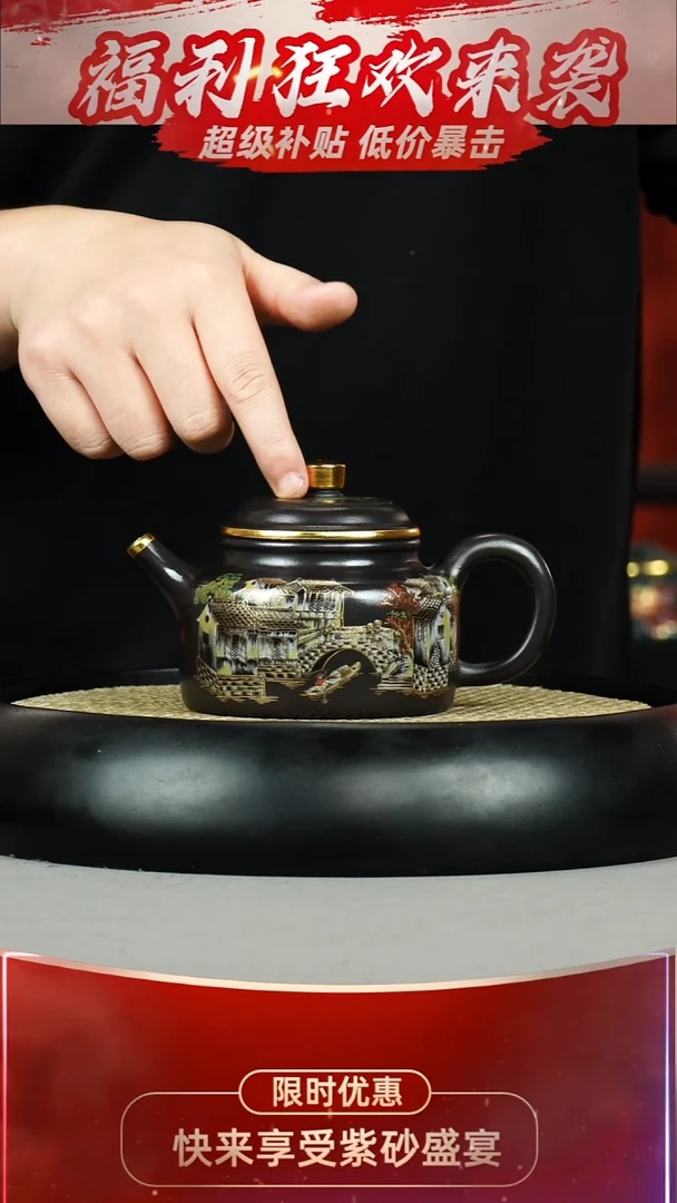 德中 石黄  江南