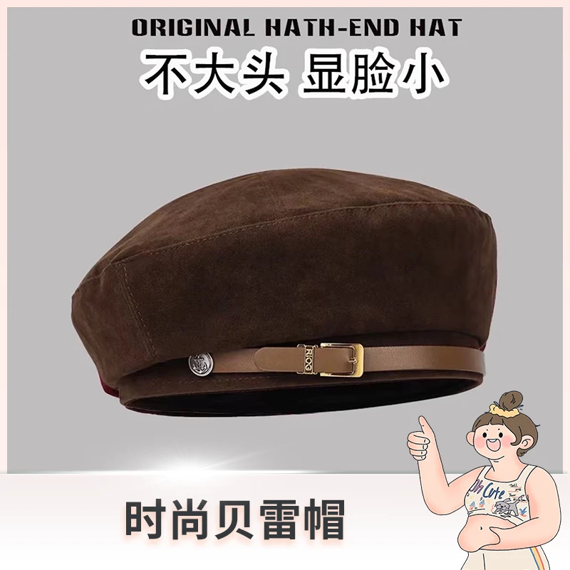 原创设计感皮带款安哥拉红贝雷帽女秋冬日系网红显脸小复古画家帽