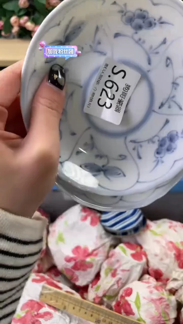 瓷片吃*剩623+2狗哥瓷器直播间111