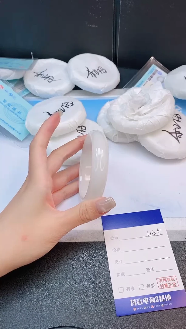 未镶嵌手镯和田玉25L135-56