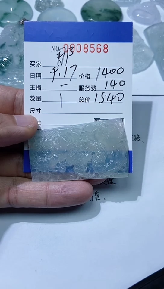 颈饰未镶嵌翡翠嗯*11111
