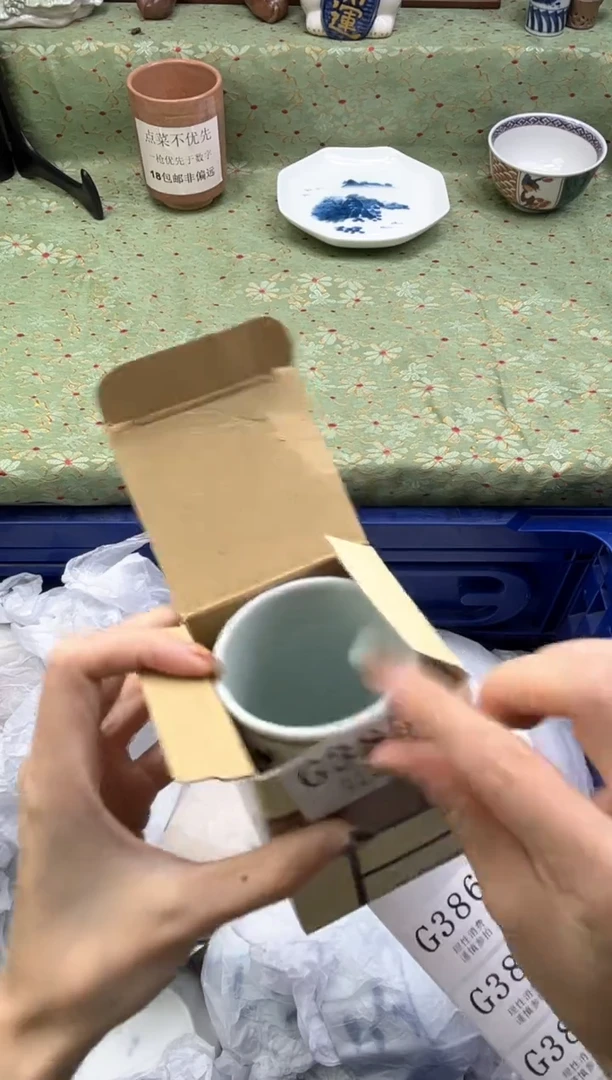 瓷片克***i       G385*