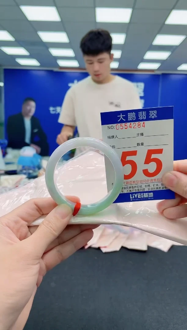 未镶嵌手镯翡翠AAAAAAAAAAAAAAAAAA