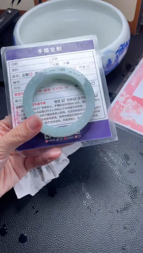 未镶嵌手镯定制翡翠定制手镯YJ2/DZS