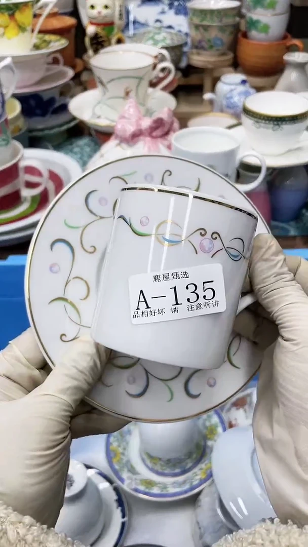 【闪购商品】A135满20发货！一枪优先！