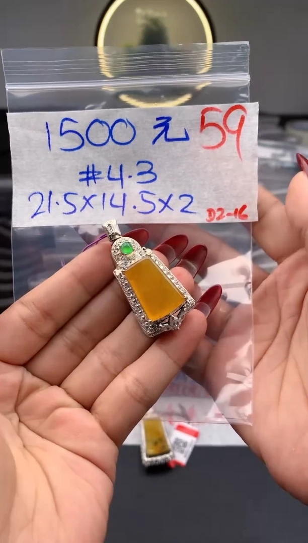 【闪购商品】定制翡翠未镶嵌毛货需精细抛光拍一发一