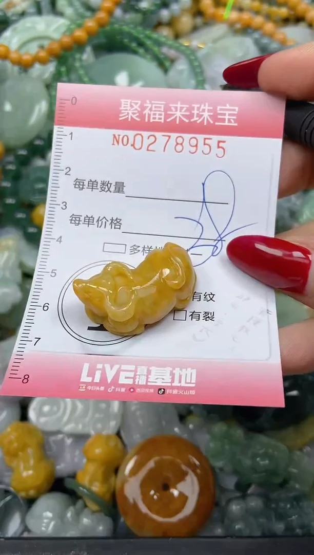 颈饰未镶嵌翡翠闪购0278955