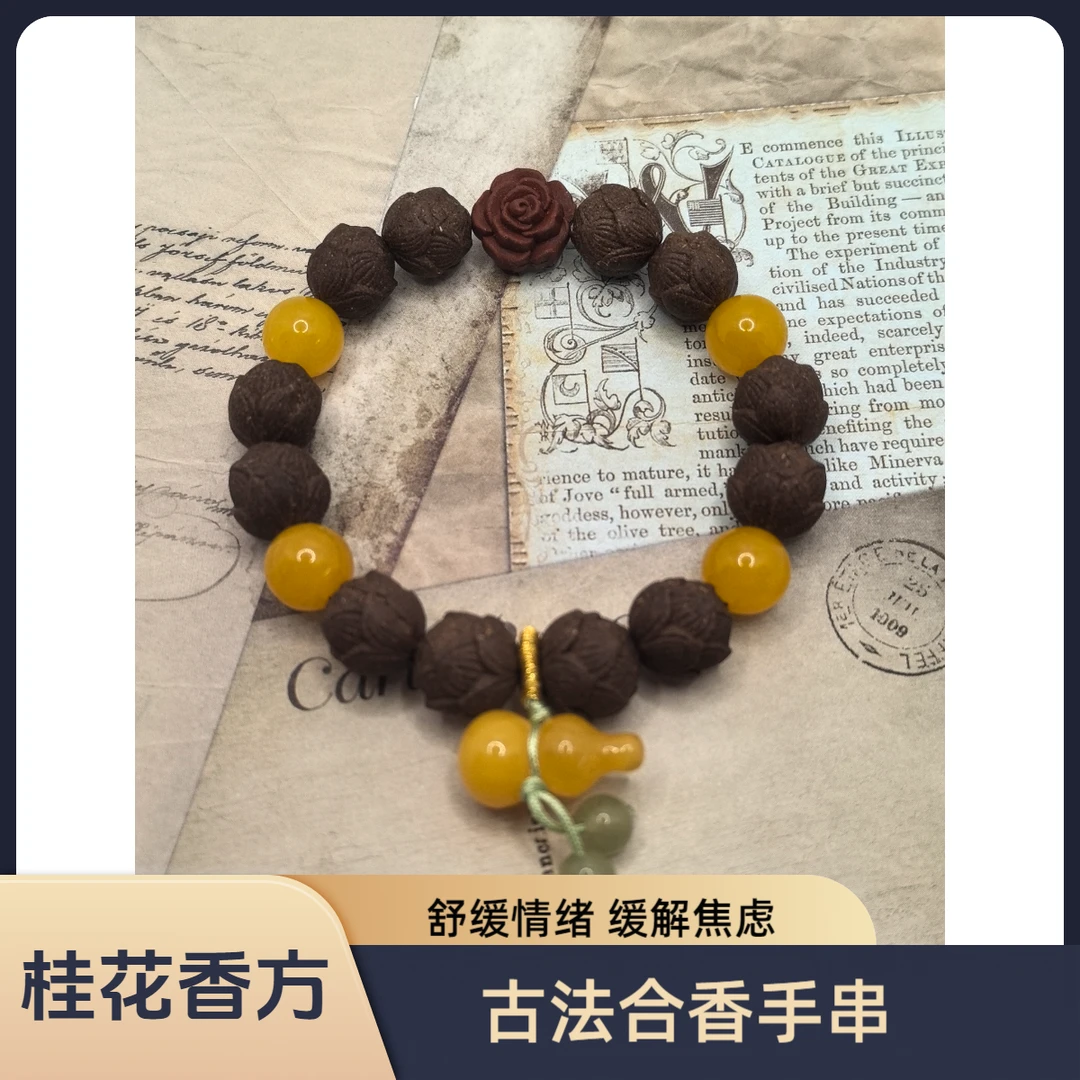 手链 【桂花合香】气质森系黄色浅金民族风镶嵌优雅精致卡其色单圈