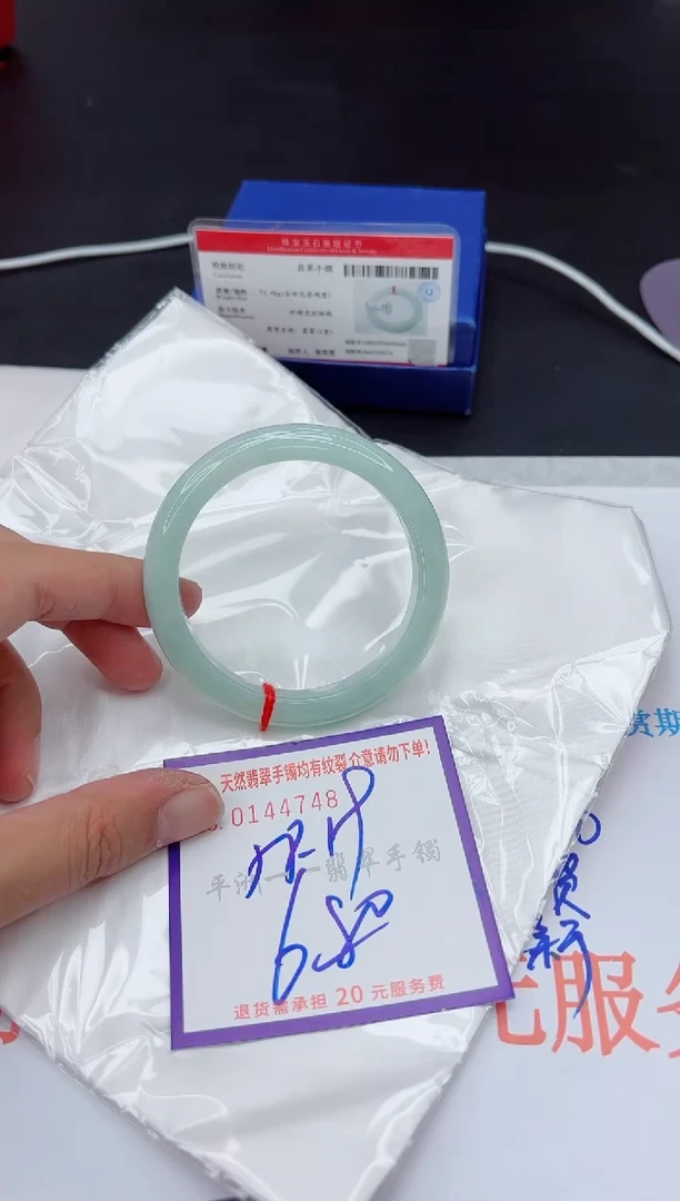 未镶嵌手镯翡翠111111111
