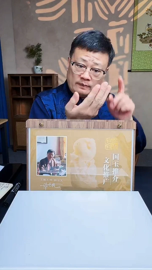 定制和田玉不****?天然和田玉（拍一发一）