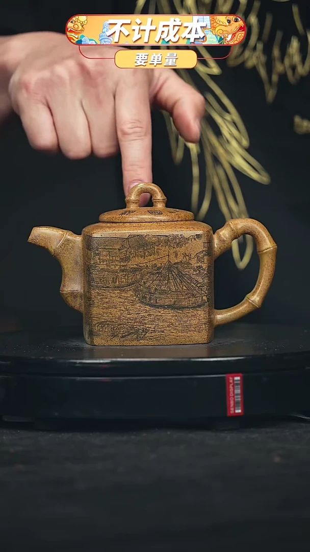 【闪购商品】宜兴原矿高端紫砂
