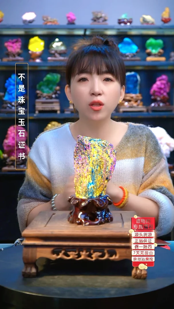 石材静****单精品矿物晶体摆件
