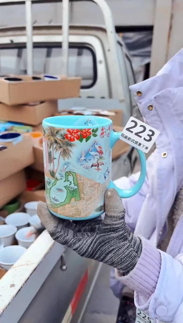 高温炻瓷223【瑕疵款式慎拍】1只装