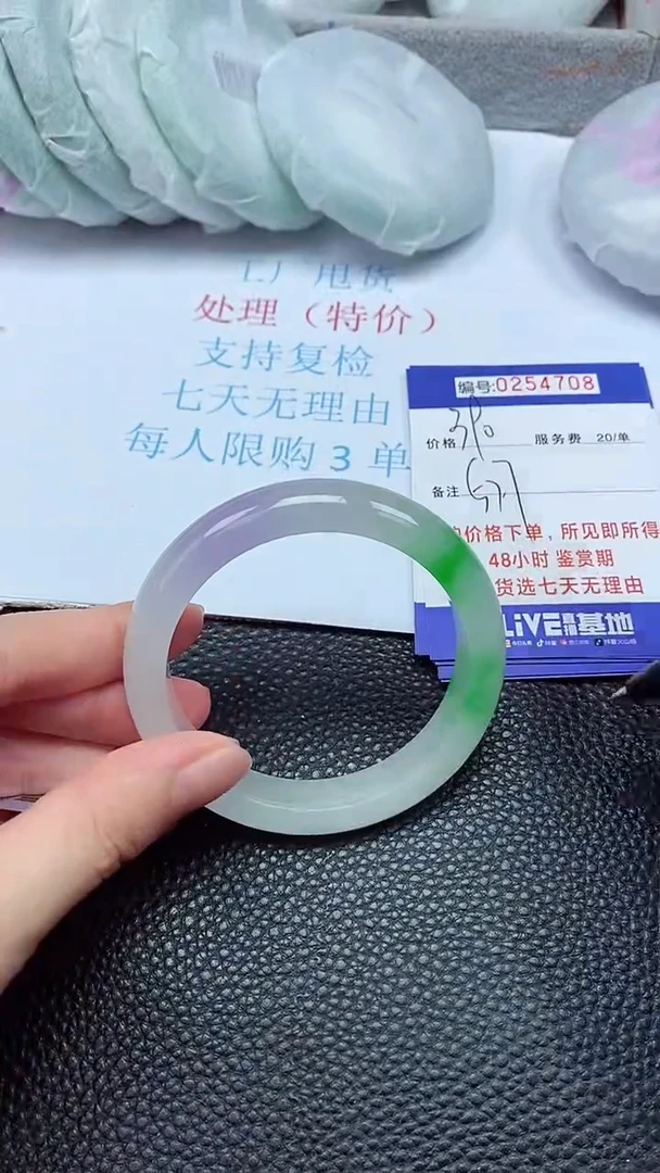 拍下以实物为准254708