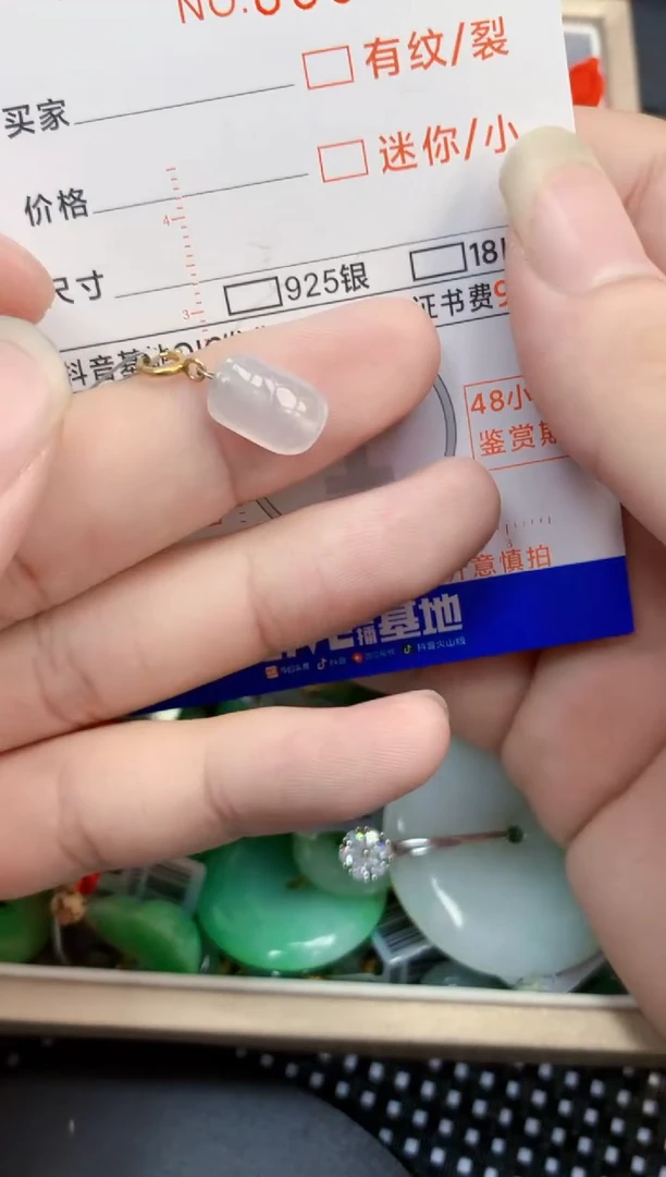翡翠未镶嵌吊坠(不含链)1