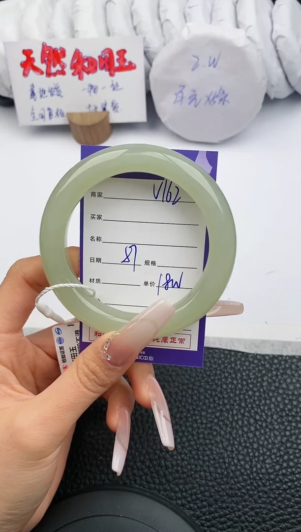 【闪购商品】和田玉手镯未镶嵌162微色差T9