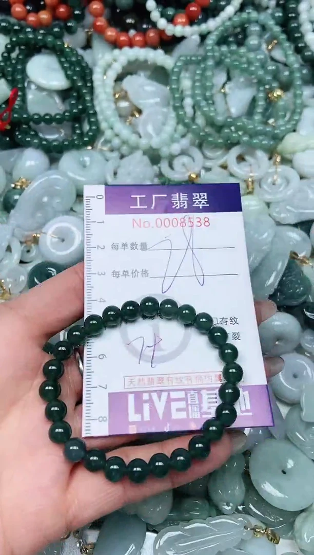 【闪购商品】翡翠吊坠(不含链)未镶嵌翡翠