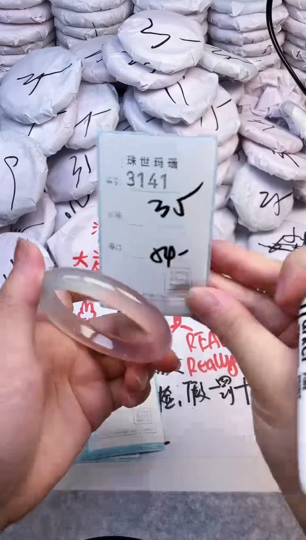 手镯玛瑙/玉髓未镶嵌3141