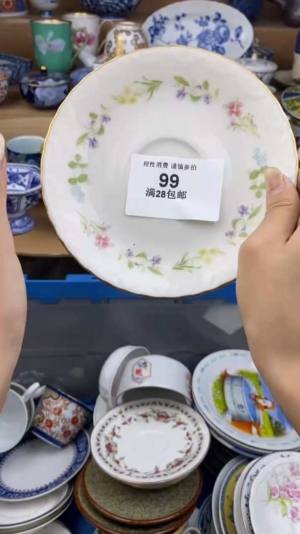 【闪购商品】杯瓷色工艺品品品品099