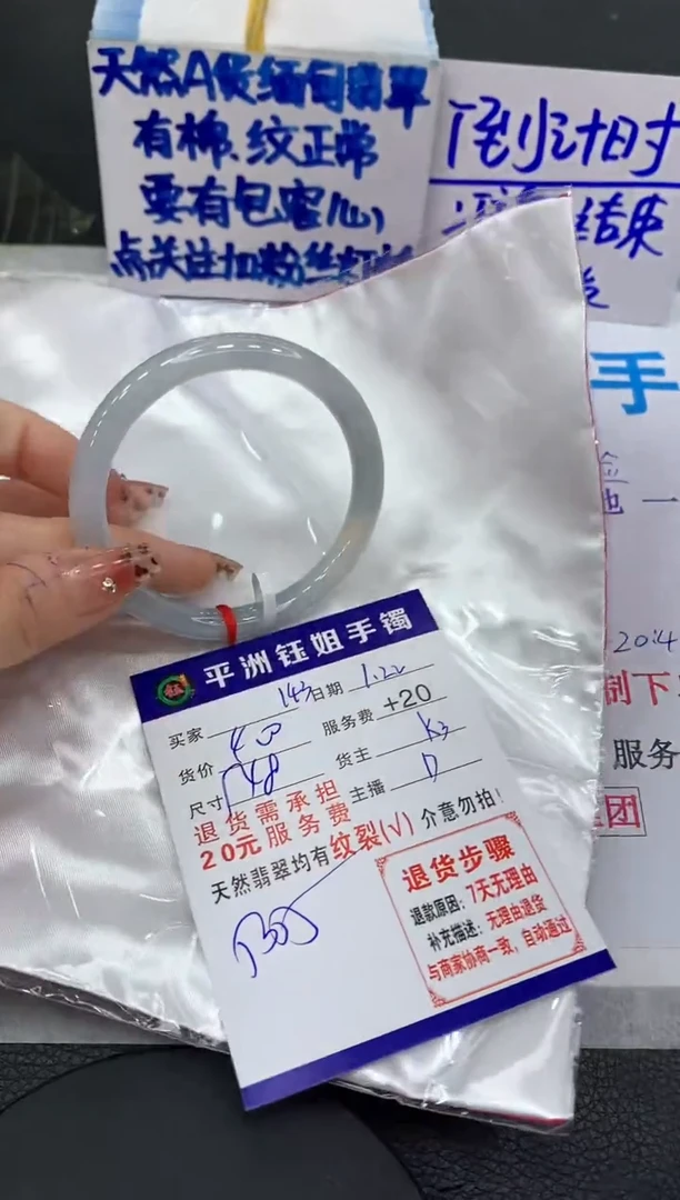 【闪购商品】翡翠手镯未镶嵌1111111111111