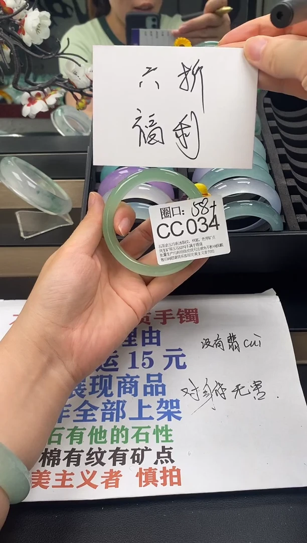 CC034专拍链接一物一拍以截图为准