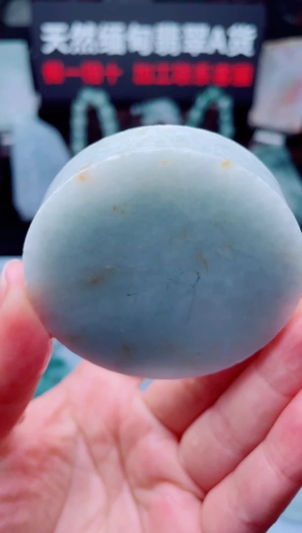 颈饰未镶嵌翡翠华1547