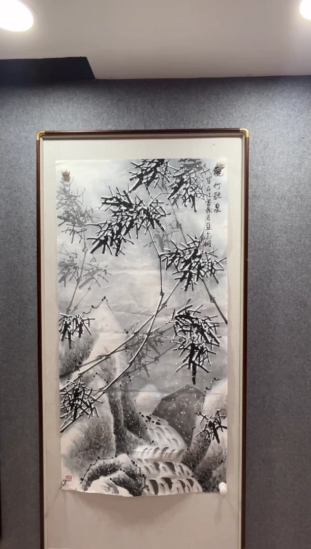 国画郭念桐老师四尺整张
