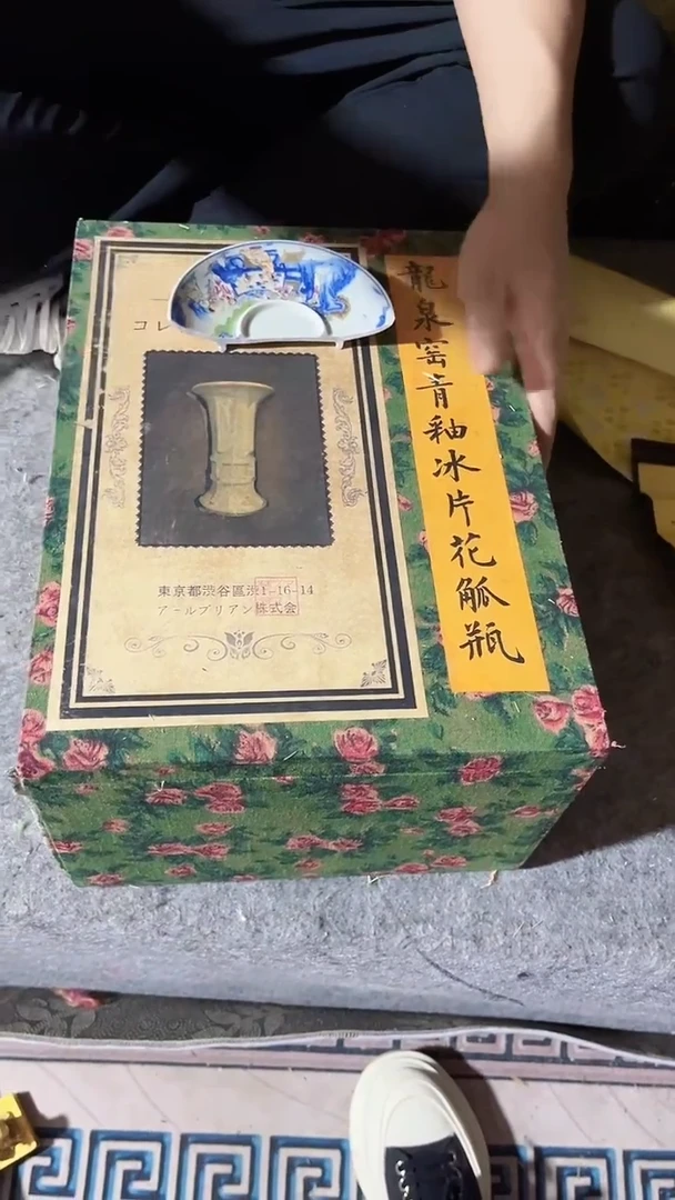 瓷片呃呃呃呃呃呃呃呃54