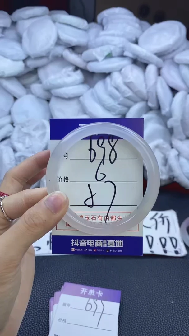 玛瑙/玉髓手镯未镶嵌698