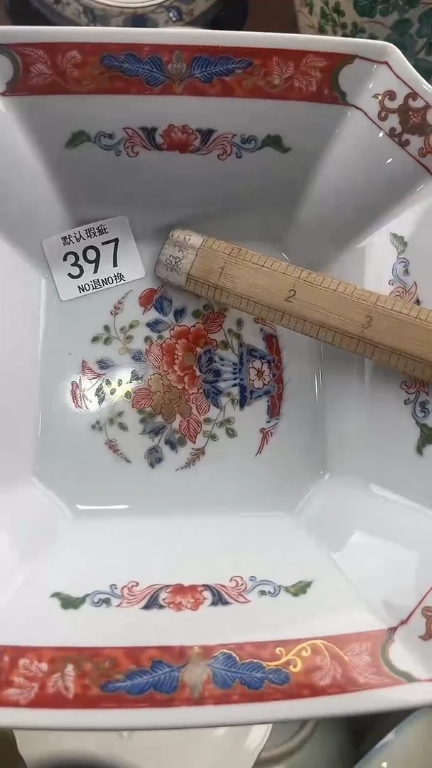 林****】397回流瓷器，默认微瑕，18包邮