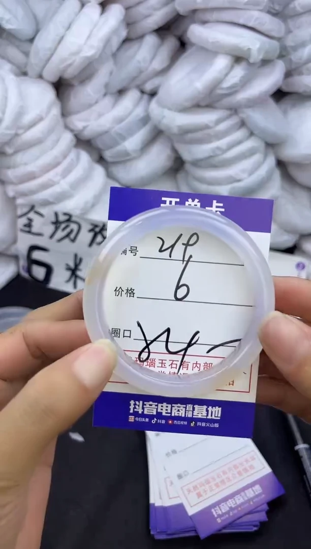 玛瑙/玉髓手镯未镶嵌219