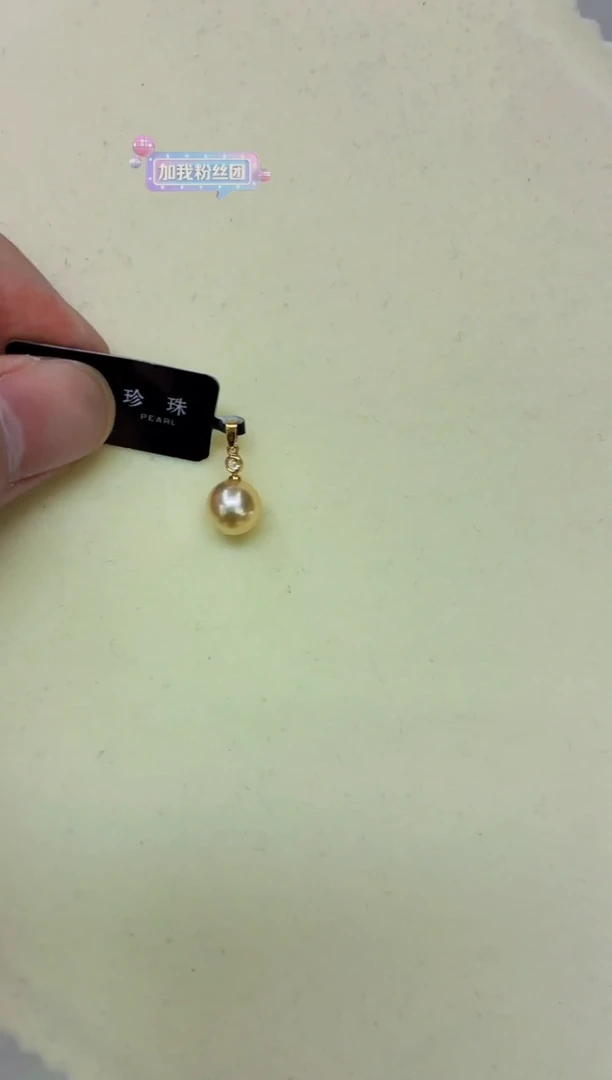 18K金镶嵌DA海水珍珠海水羽皇金吊坠8 a268