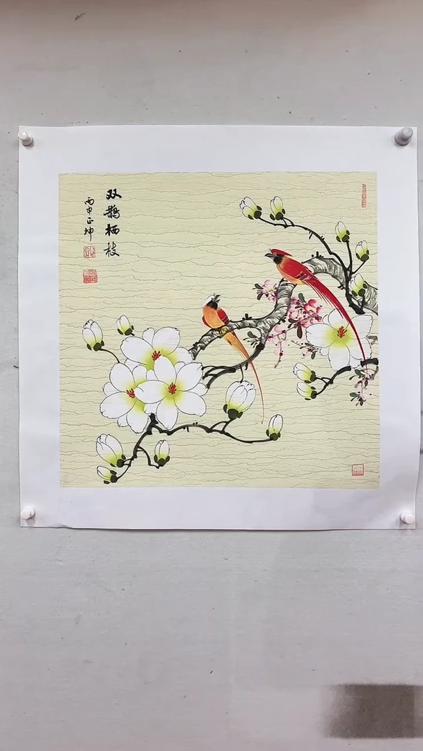 国画双鹊栖枝/4尺斗方托底/谭正坤
