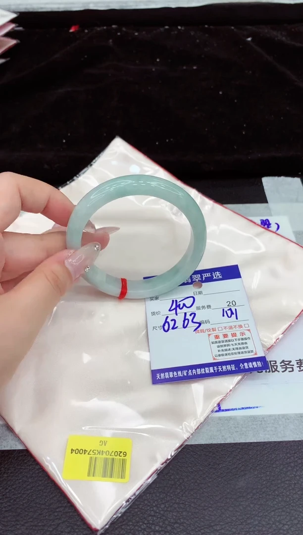 翡翠手镯未镶嵌1