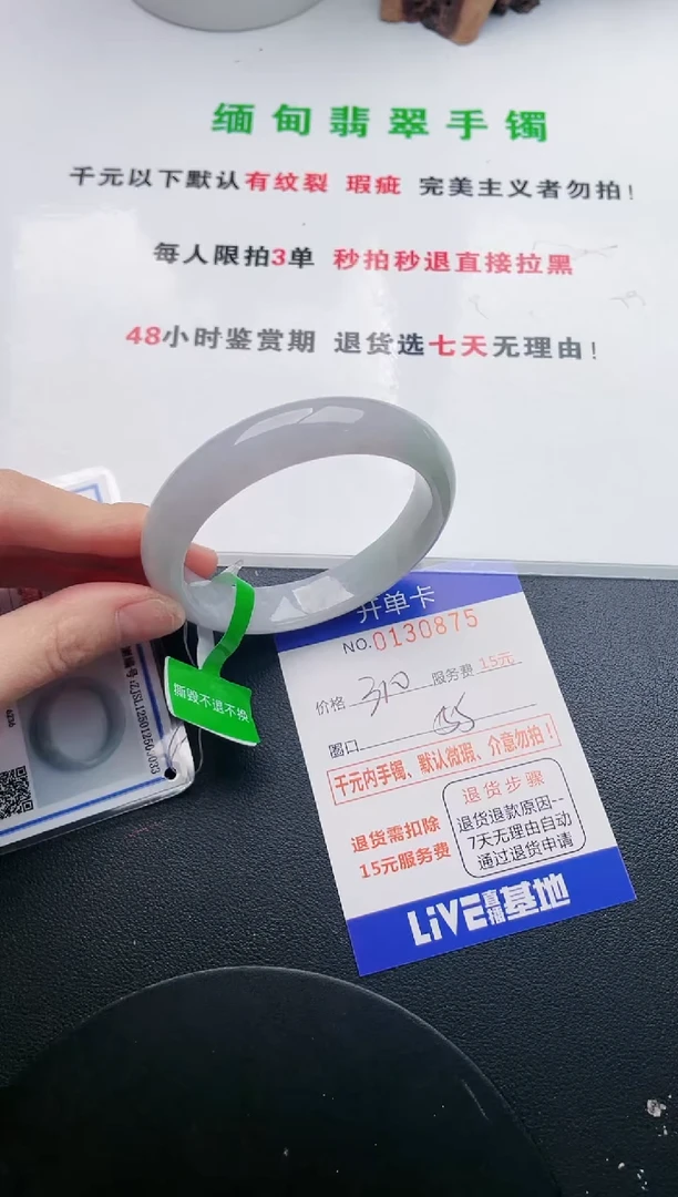 75即见即所得拍啥发啥