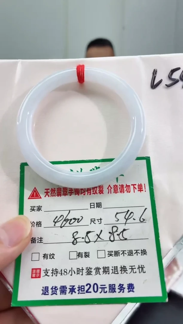 未镶嵌手镯翡翠缅甸翡翠手镯20