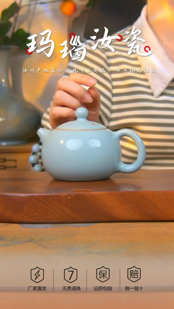 全手工天青色原矿西施壶不完美199