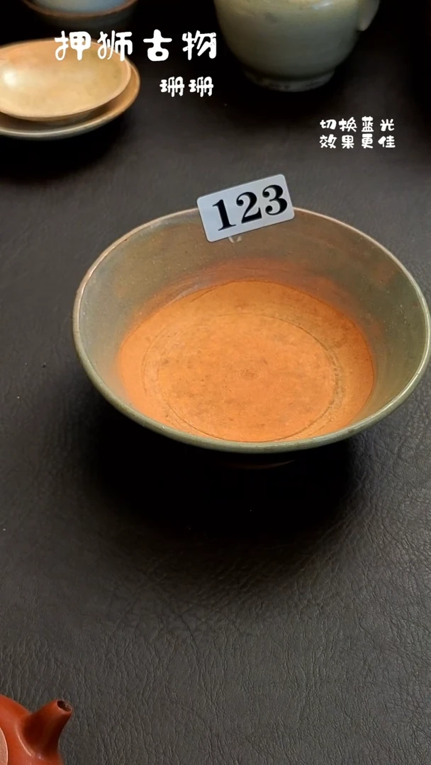 蟹*珊珊漂漂亮亮的瓷器编号123