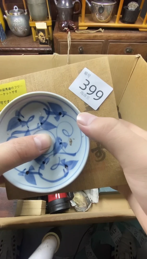 瓷片瓷器瓷器瓷器瓷器