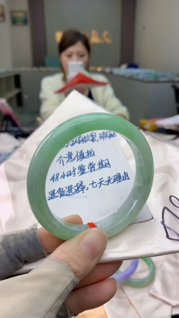 未镶嵌手镯翡翠0970432384