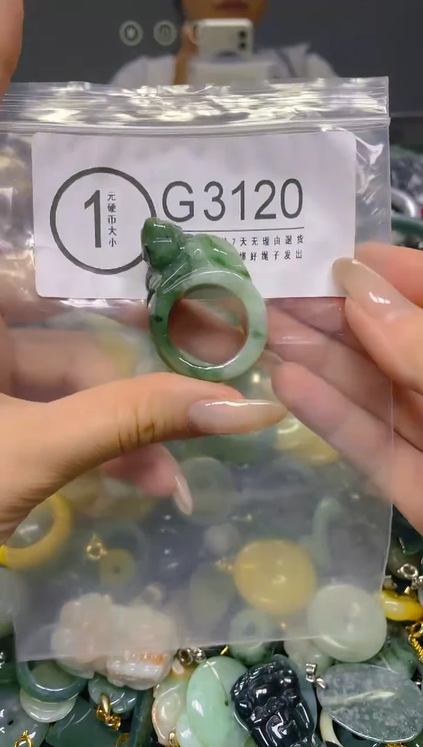 颈饰未镶嵌翡翠19.7MM/ G /翡翠A货，一件也是批发价