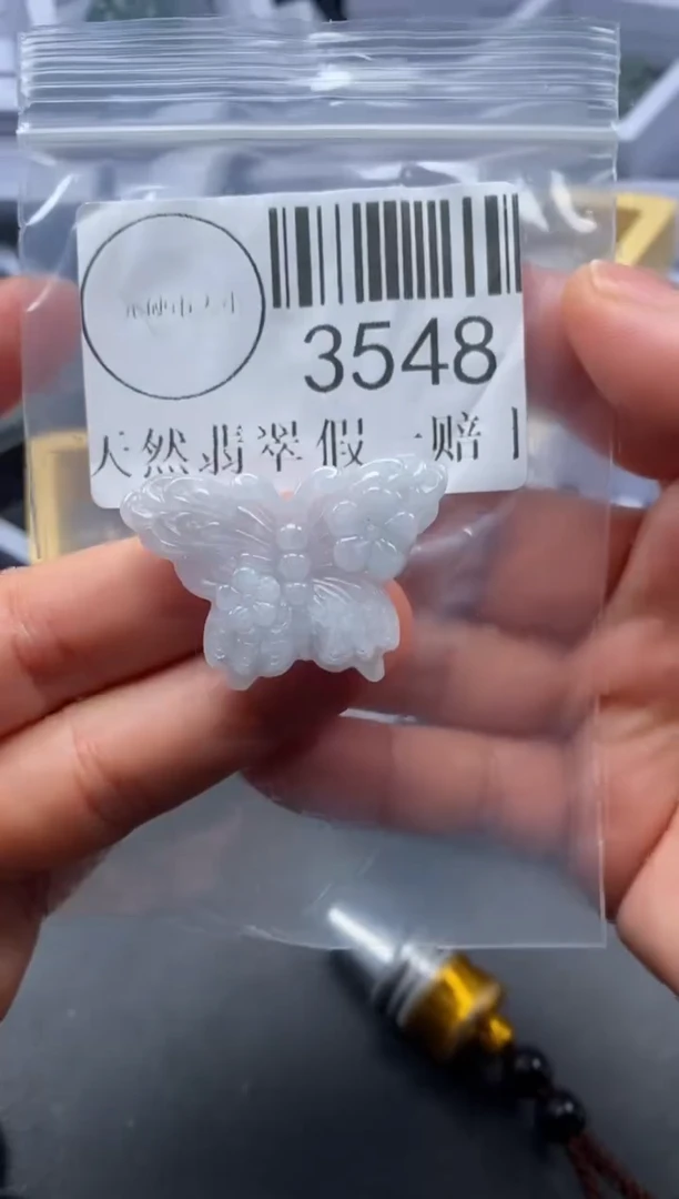 吊坠(不含链)未镶嵌翡翠3548