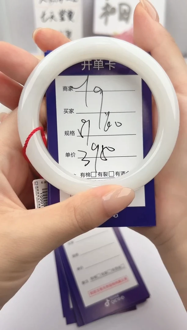 和田玉手镯未镶嵌微色差Y9