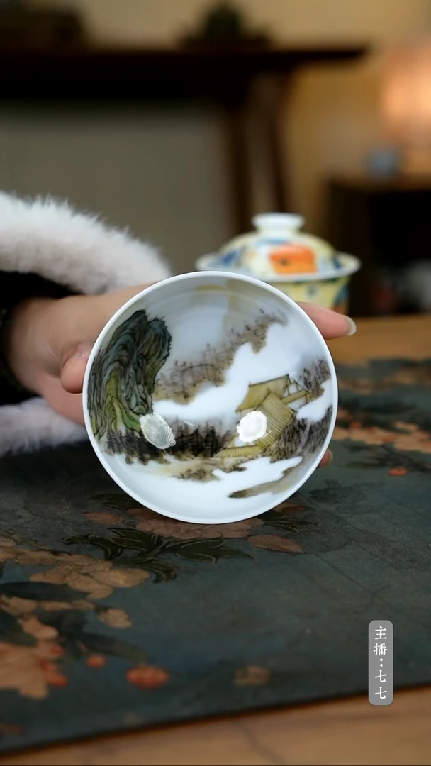 【闪购商品】其他零一一七-二一九