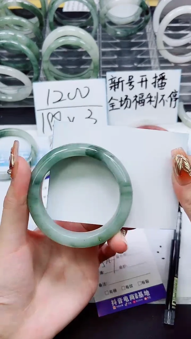 【闪购商品】石英质玉手镯未镶嵌A93-53/54