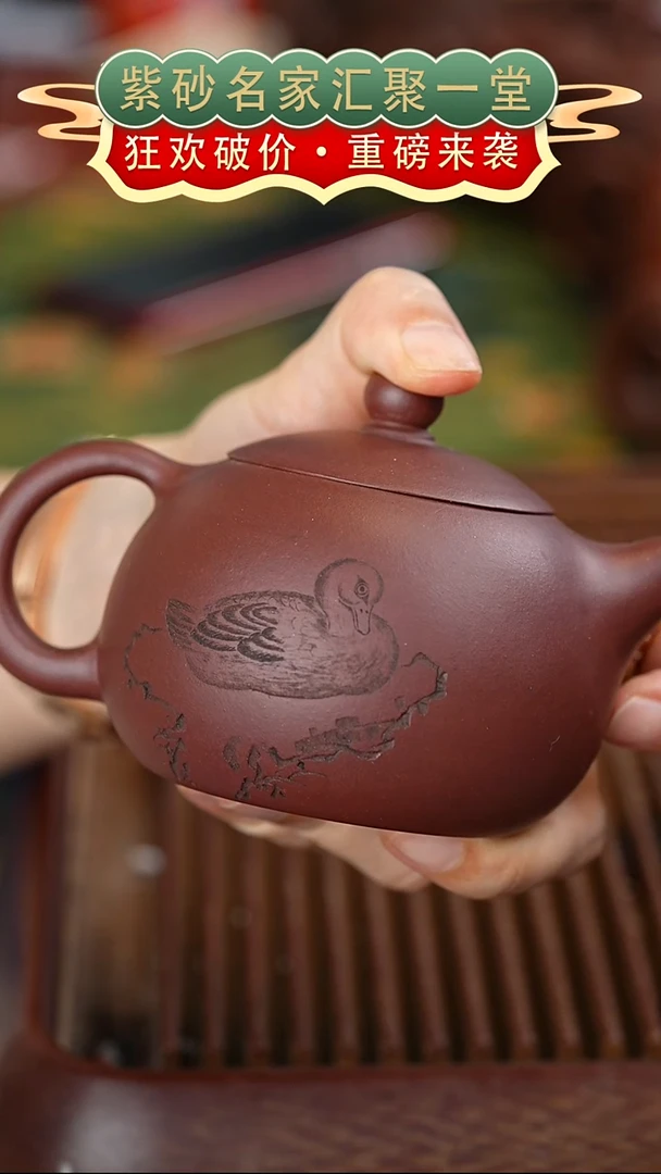 茶壶紫砂宜兴紫砂