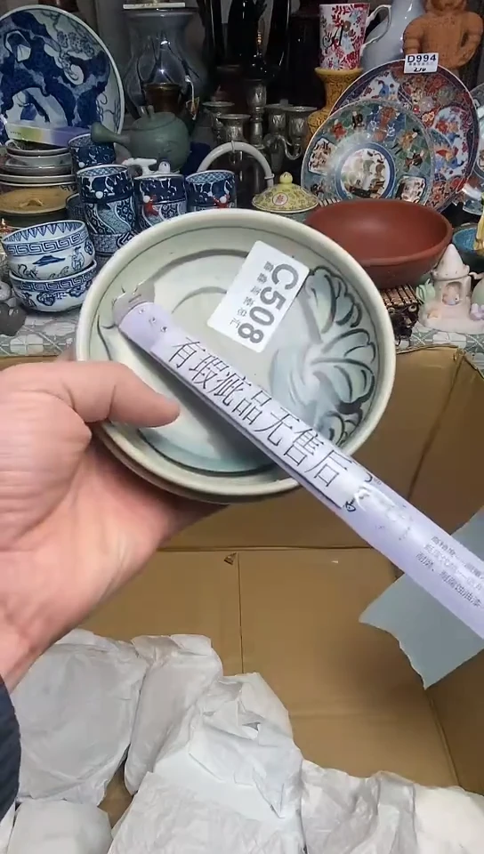 【闪购商品】666666666666 508