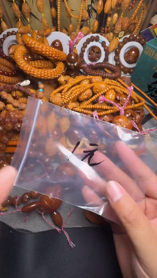 手串橄榄核差*1元的