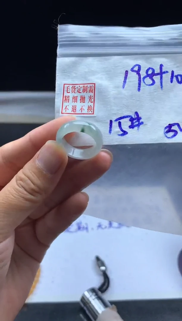 未镶嵌定制翡翠毛货需精细抛光戒圈 15#