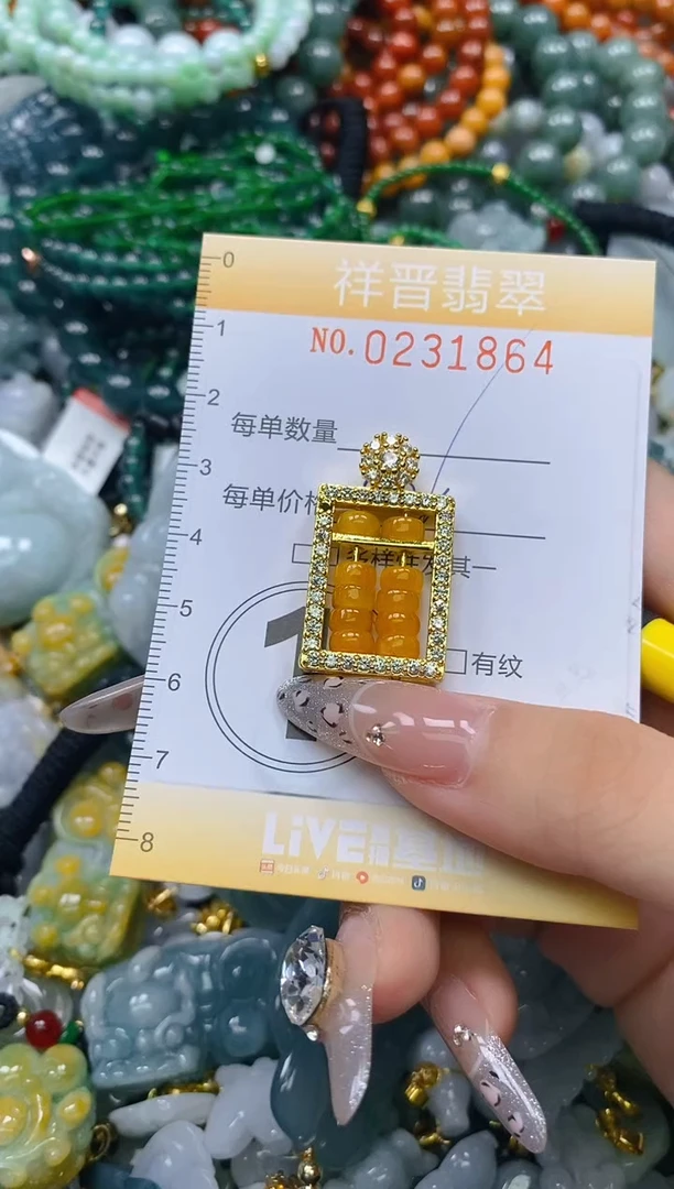 颈饰未镶嵌翡翠闪购0231864